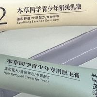 谁懂啊✨唇周小绒毛太重，素颜总显灰蒙蒙