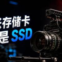 摄影师的下一张“存储卡”  可能是一块SSD