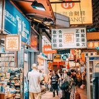 国家中医药管理局出手，假冒香港老字号卖日用品当药，全网下架3318条链接