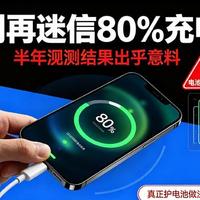 手机还能撑多久？3个硬指标教你判断旧手机值不值得留