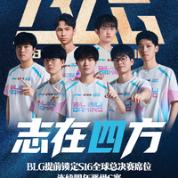 AI预测LPL晋级可信吗？三大陷阱曝光，最后一个连官方规则都没说清楚