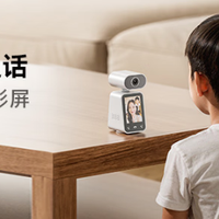 小编精选：一键和家人视频通话，中兴小兴看看SC50S带屏摄像机把看家变成面对面