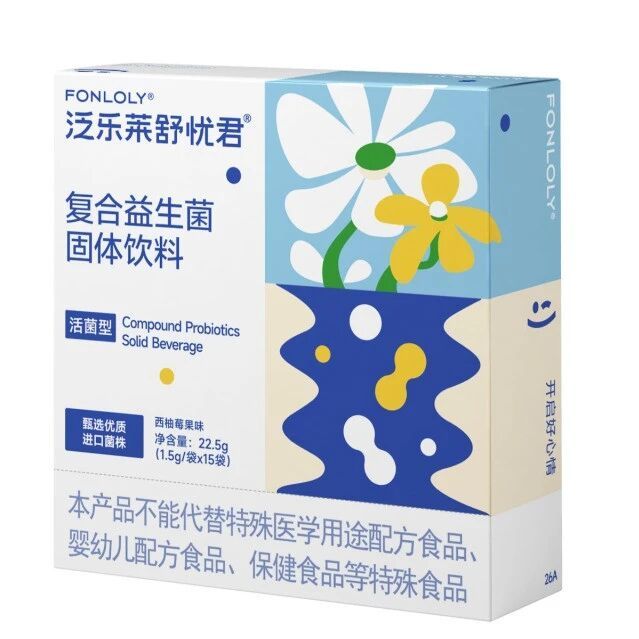 给孩子选情绪益生菌，泛乐莱舒忧君为什么值得被看到？