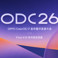 OPPO 九月连开两场，9 月 17 日珠海秀 ColorOS 17，Find X10 系列打头阵