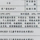 首家！小天才在中国赛宝实验室通过儿童手表新国标全项检测