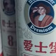 拒绝社交内卷！爱士堡微醺治愈夜