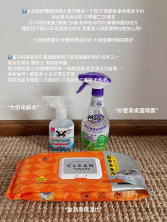 3瓶清洁剂搞定全屋，省下半小时还少花冤枉钱