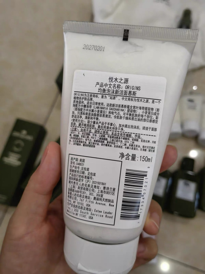 悦木之源洁面摩丝