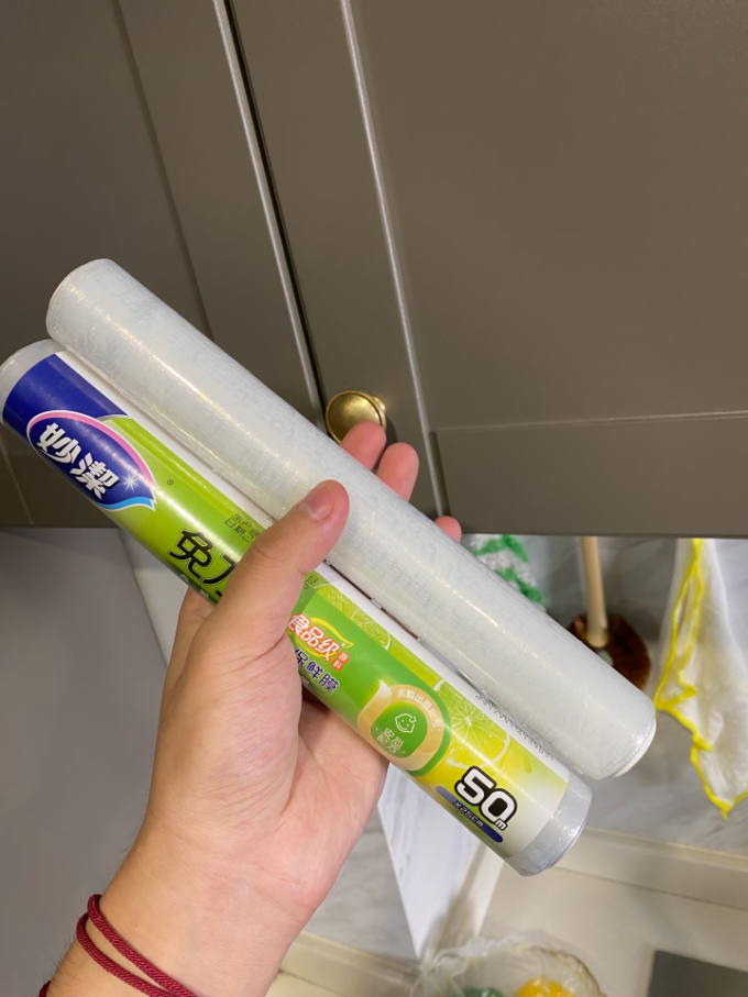 收纳保鲜