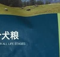 鲜朗烘焙犬粮实测与解析