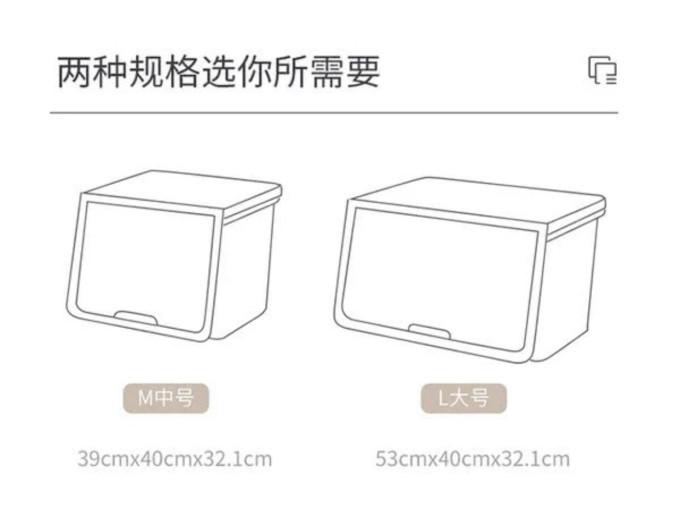 收纳保鲜