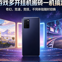 2026看这两款云手机，全能低预算挂机不纠结