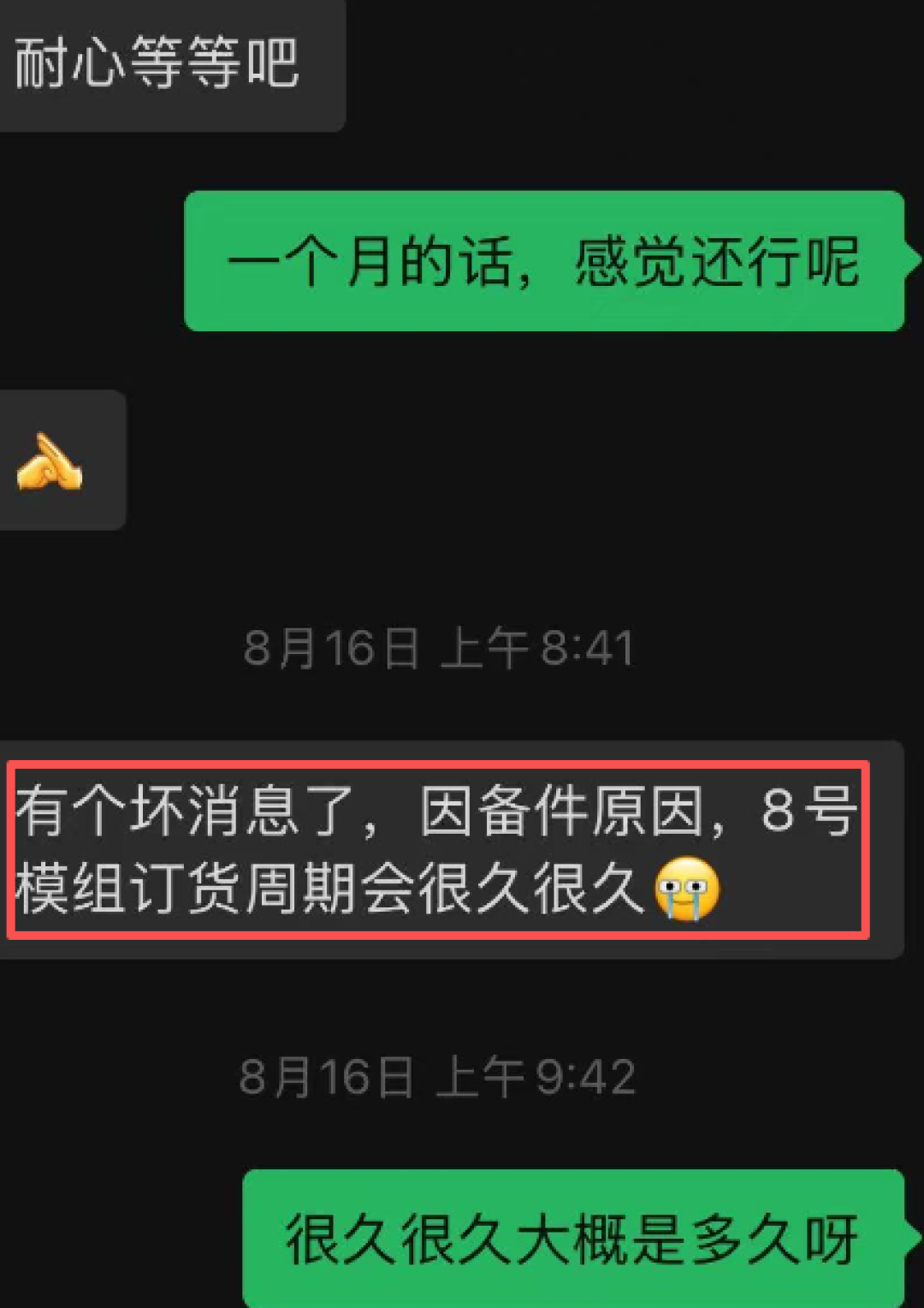 车主买奥迪进口车踩坑:电池故障国内无备货 修一次等四个月