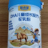 提高注意力的奶粉有哪些 合理搭配脑营养，改善11岁孩子注意力