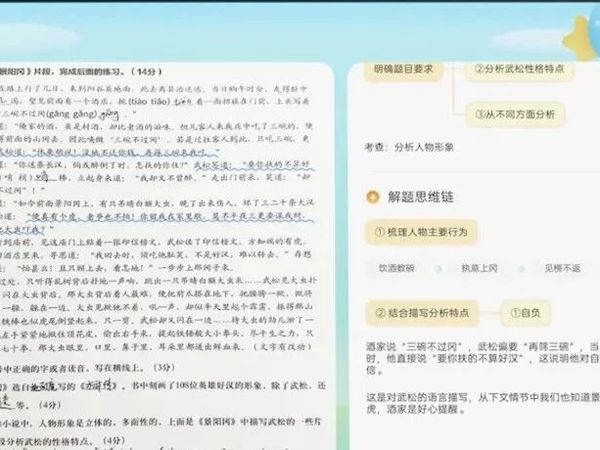2026小学生作业辅导学习机怎么选更合适？