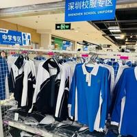 深圳校服为何全网喊香，学校退出采购价格低至二三十元