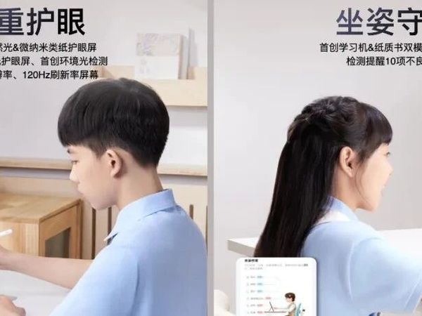 2026幼小阶段学习机售后政策解析