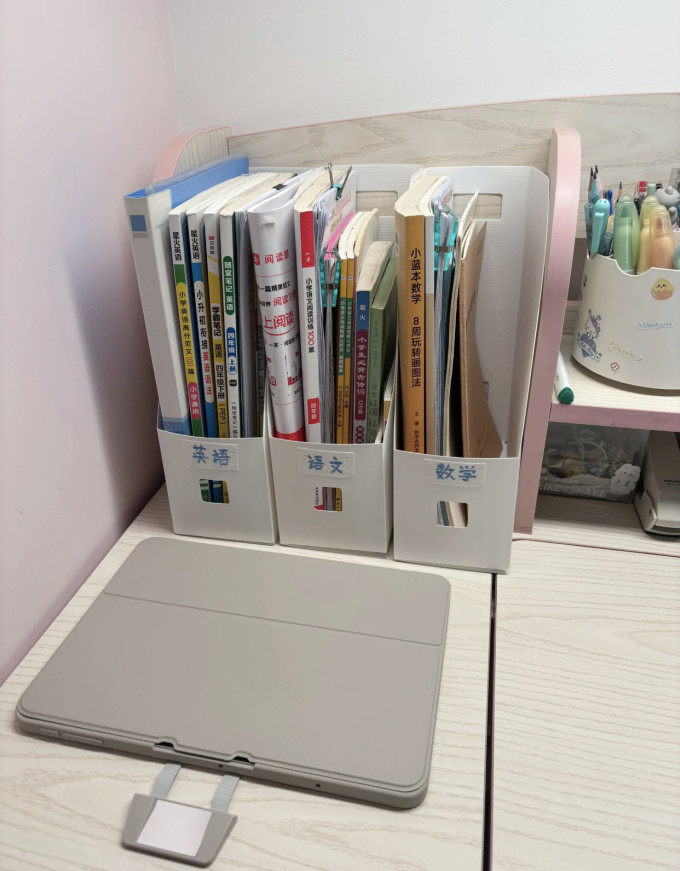 收纳用品