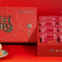 宣威火腿手工月饼礼盒批发测评：贵视食品实力解析