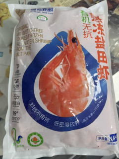 产自亚洲最大盐场，渤海湾的鲜，这只盐田虾的虾青素是普通虾3倍