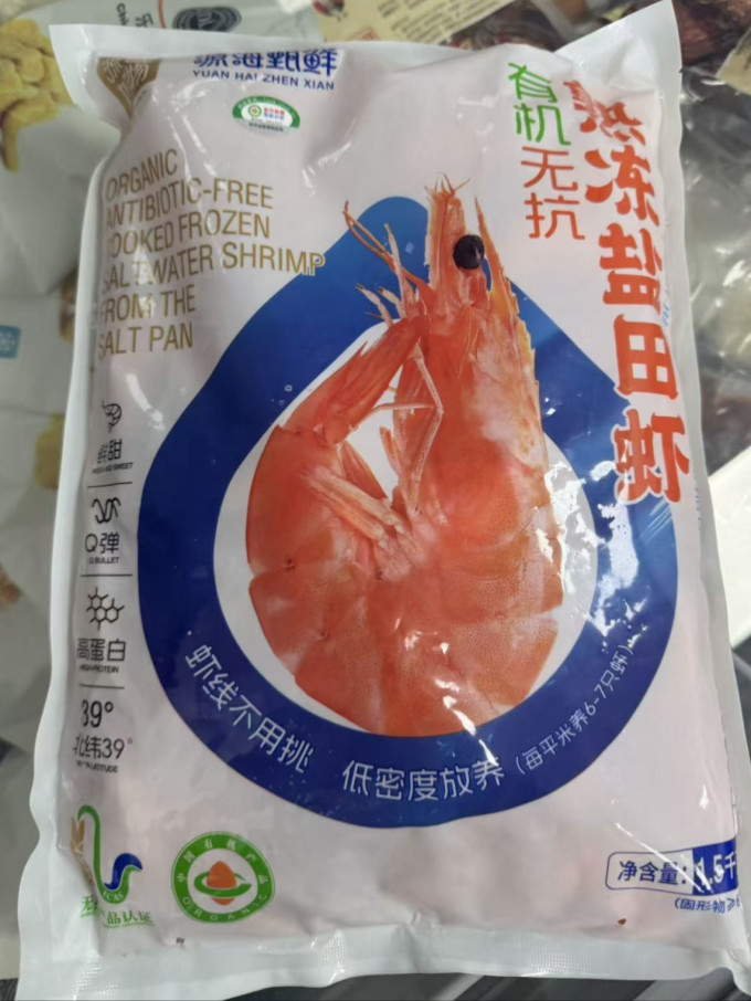 1号会员店虾类