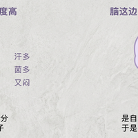 抠完脚再闻一下好爽？别着急否认，这不是你一个人的骚操作