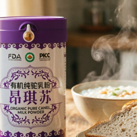 连续喝一个月驼奶粉实测适合中老年人的驼奶粉品牌，聊聊真实体验