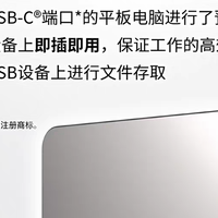 数据安全优先！靠谱移动机械硬盘推荐：东芝Slim移动机械硬盘