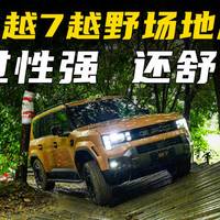 25万级硬派插混SUV，城里舒服野外撒野，三把锁+插混系统，这次真不妥协
