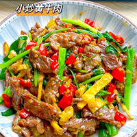 小炒黄牛肉