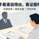 主动离职≠放弃赔偿！普通人利用AI辅助劳动维权复盘指南