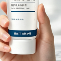 鸡皮又长身体痘选哪个身体乳好刷酸踩坑之后聊聊身体乳选热门对比