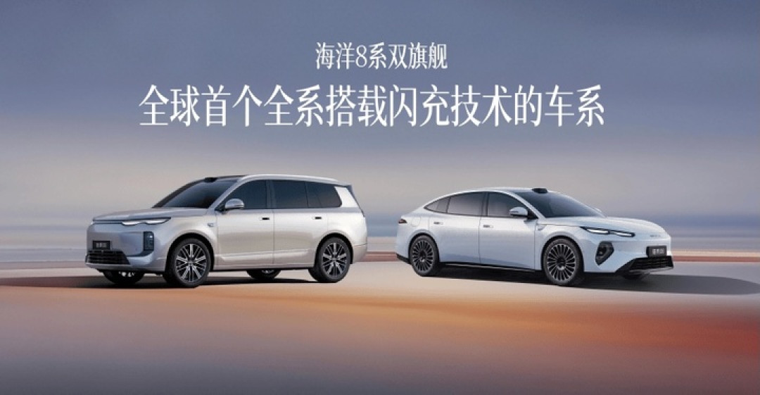 比亚迪六座新旗舰!海狮 08 正式上市,22.99 万元起