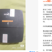 80元起H3C C100E：z8350刷飞牛，值不值得折腾？