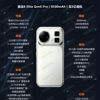 荣耀Magic9 Pro:干到双2亿 补齐影像遗憾