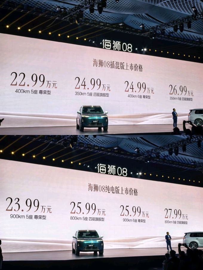 比亚迪新能源车