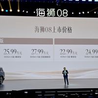 22.99万就给空悬+后轮转向，海狮08这次真正难受的是理想L6？