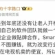 罗永浩，又又又被电视气到发飙了！