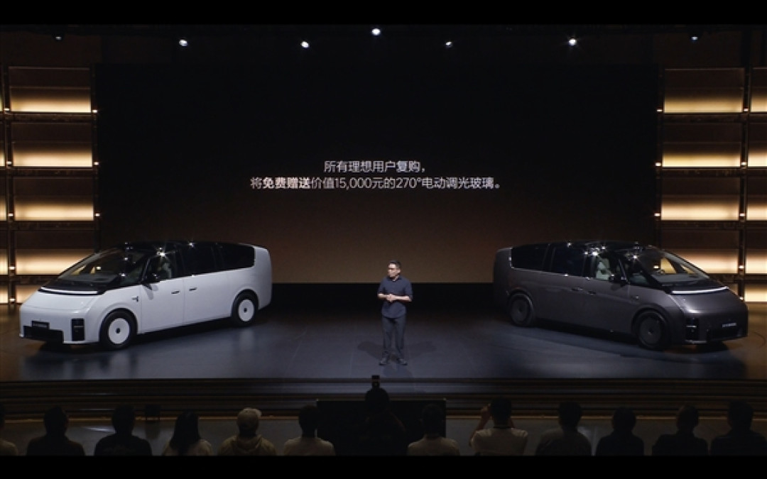 李想口中全世界最好开最舒适的MPV！新一代理想MEGA Home上市
