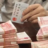 存款大势已定？从2026年9月开始，银行储蓄市场，或将出现4大改变