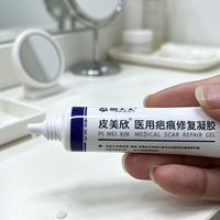 淡化疤痕的新解法：点痣留印大半年，萌大夫·皮美欣让我看到变化