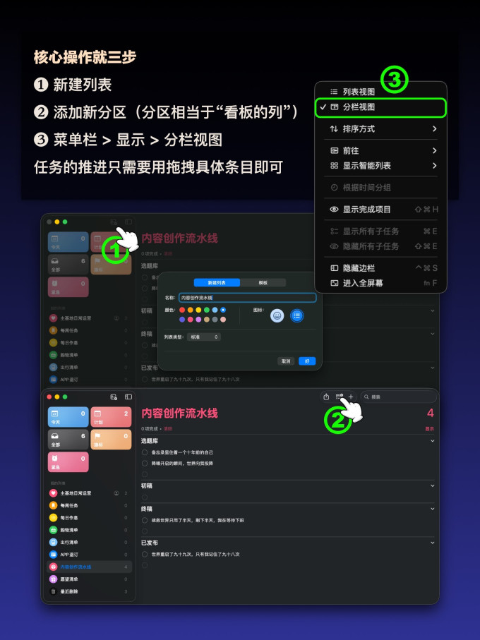 笔记本电脑
