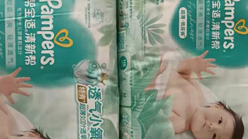 超薄超吸？帮宝适清新帮评测