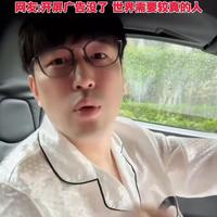 手机走路就跳广告？4个权限在偷跑流量，关掉省电还防误触