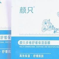 男士面膜怎么选?控油祛痘补水美白全攻略,男生护肤看这篇就够了