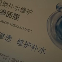 晒后脸红又缺水时，我先做温和的补水修护