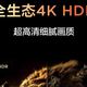 ⚡同价位很难对手！这款TCL电视到底强在哪里