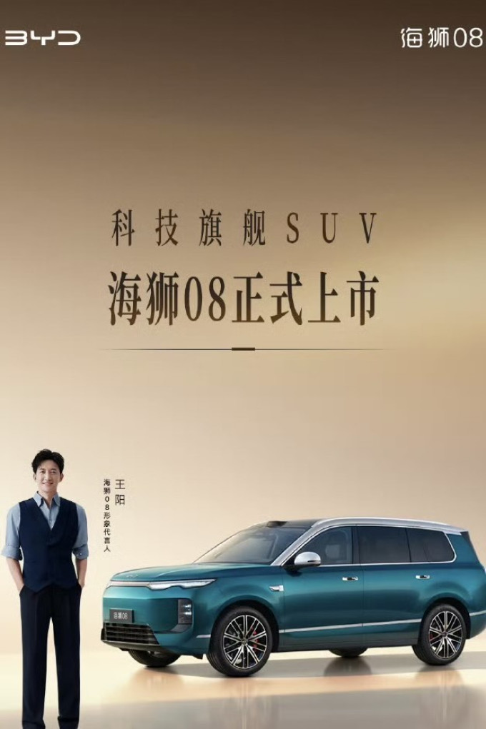 比亚迪新能源车