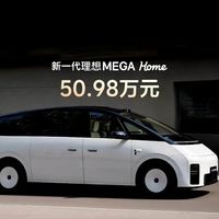 后轮转向+激光雷达，新款理想MEGA改款升级不加价