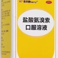 换季咳痰不用慌，家中常备易坦静氨溴索口服溶液